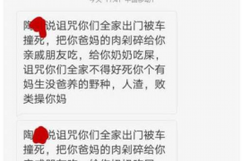 山西如何避免债务纠纷？专业追讨公司教您应对之策